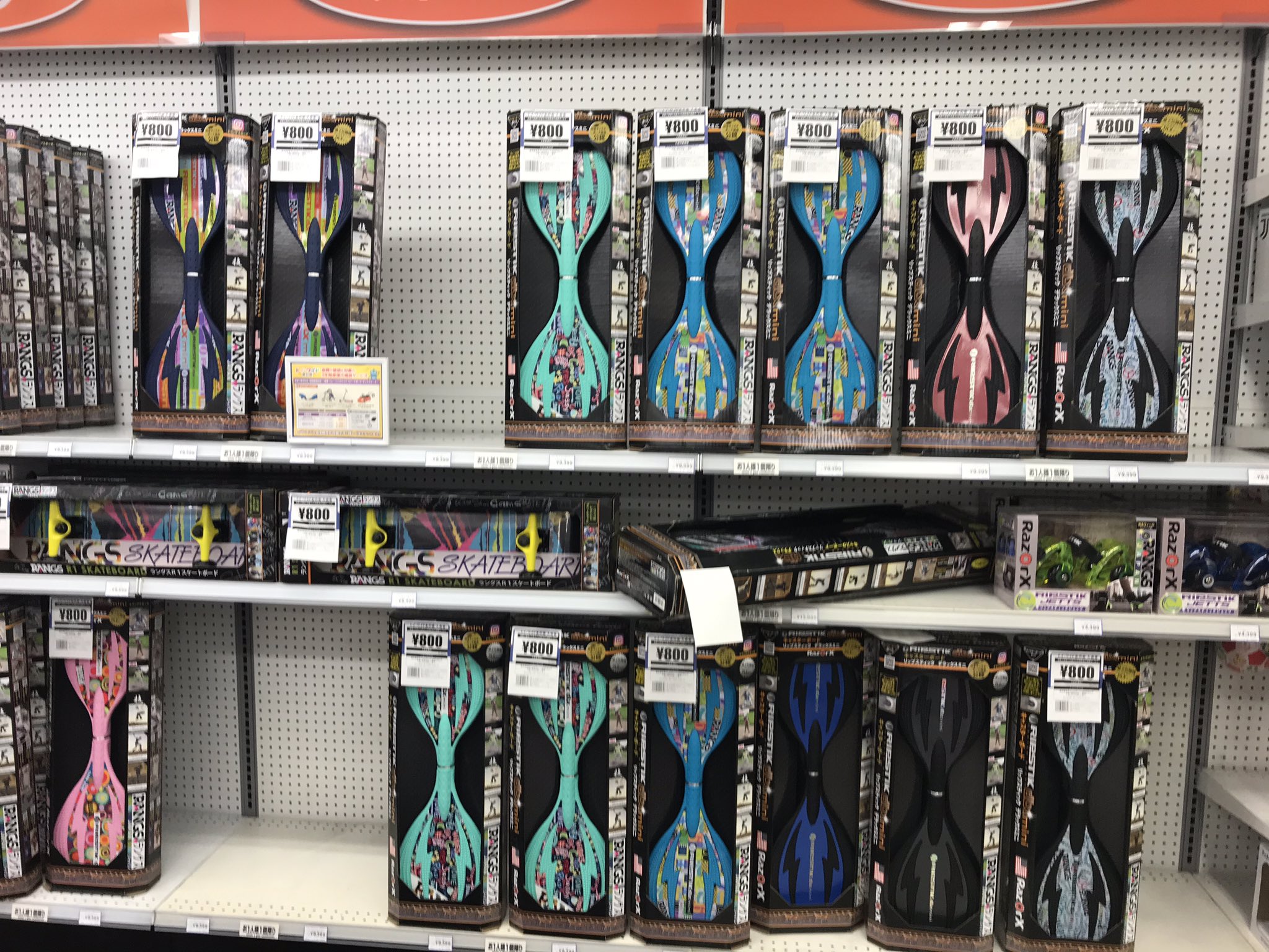 なんばパークス キーノ和歌山 Na Twitterze リップスティックデラックスミニ 売り切れてネットも店もほぼ無いですが 今日から営業再開した なんばパークスのトイザらスに置いてありましたよ 5 19現在 探してる方は行ってみては リップスティック リップ