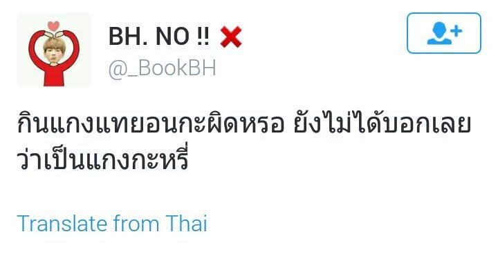 gummyloveii's tweet photo. เซเลปแอ๋วเคยขอโทษแทยอนยัง? https://t.co/Ti4hRQ2MG2