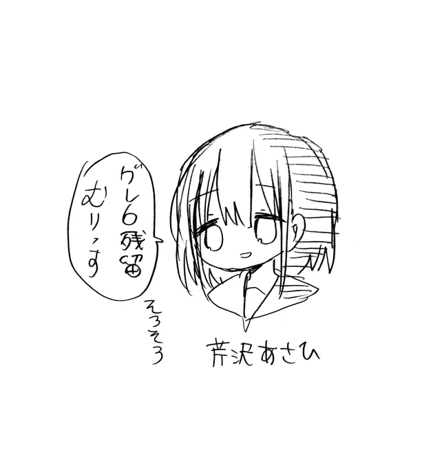 お気持ちをキャラに代弁させるのあんまりよくないとは思いつつ 
