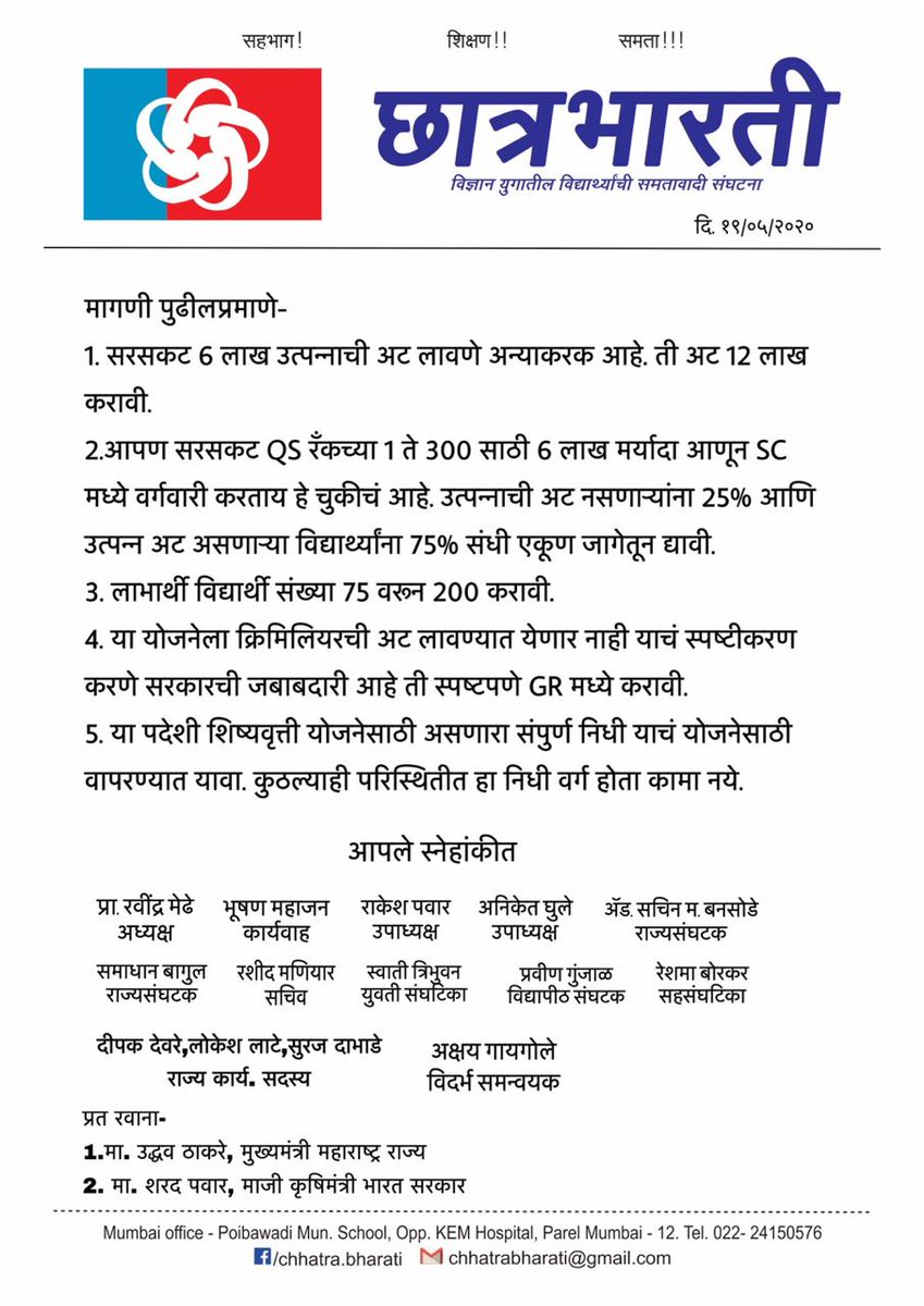 GaigoleAkshay's tweet photo. https://t.co/kFcf1wwFbg https://t.co/qgVphQZLRO