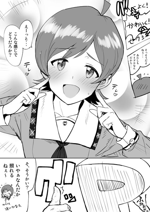 ひなた・・・ 