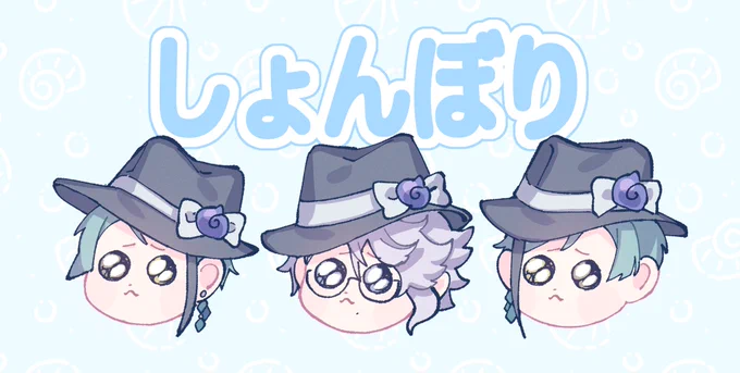 ほら〜〜!オクタしょんぼりしちゃったじゃん〜!
#ツイステファンアート 