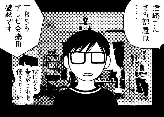 海野つなみ Uminotsunami さんのマンガ一覧 ツイコミ 仮 海野つなみ Uminotsunami さんのマンガ一覧 ツイコミ 仮