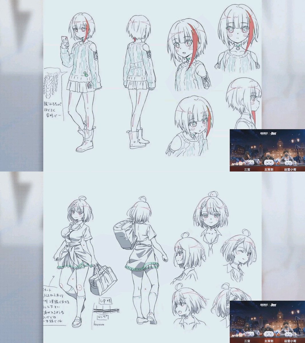 アニメ「びそくぜんしんっ!」のラフ画など
※4枚目の画像、ダーク飛龍が漏れてましたのでセイレーン作戦でまとめておきますm(__)m

#アズールレーン
#碧蓝航线 