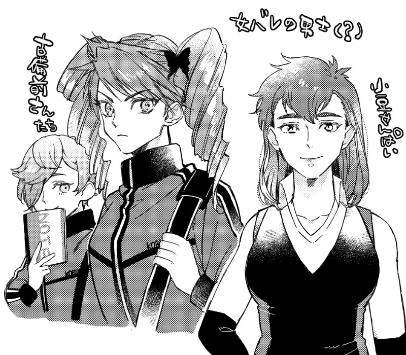 現パロバレー部女子高生の男士…(女体化) 