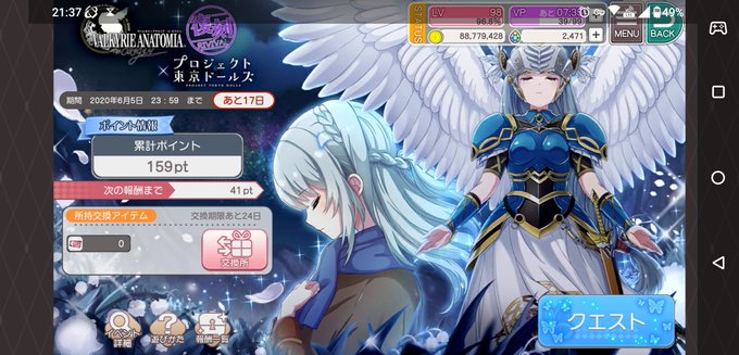 ヴァルキリーアナトミアのtwitterイラスト検索結果 古い順 ヴァルキリーアナトミアのtwitterイラスト検索結果 古い順