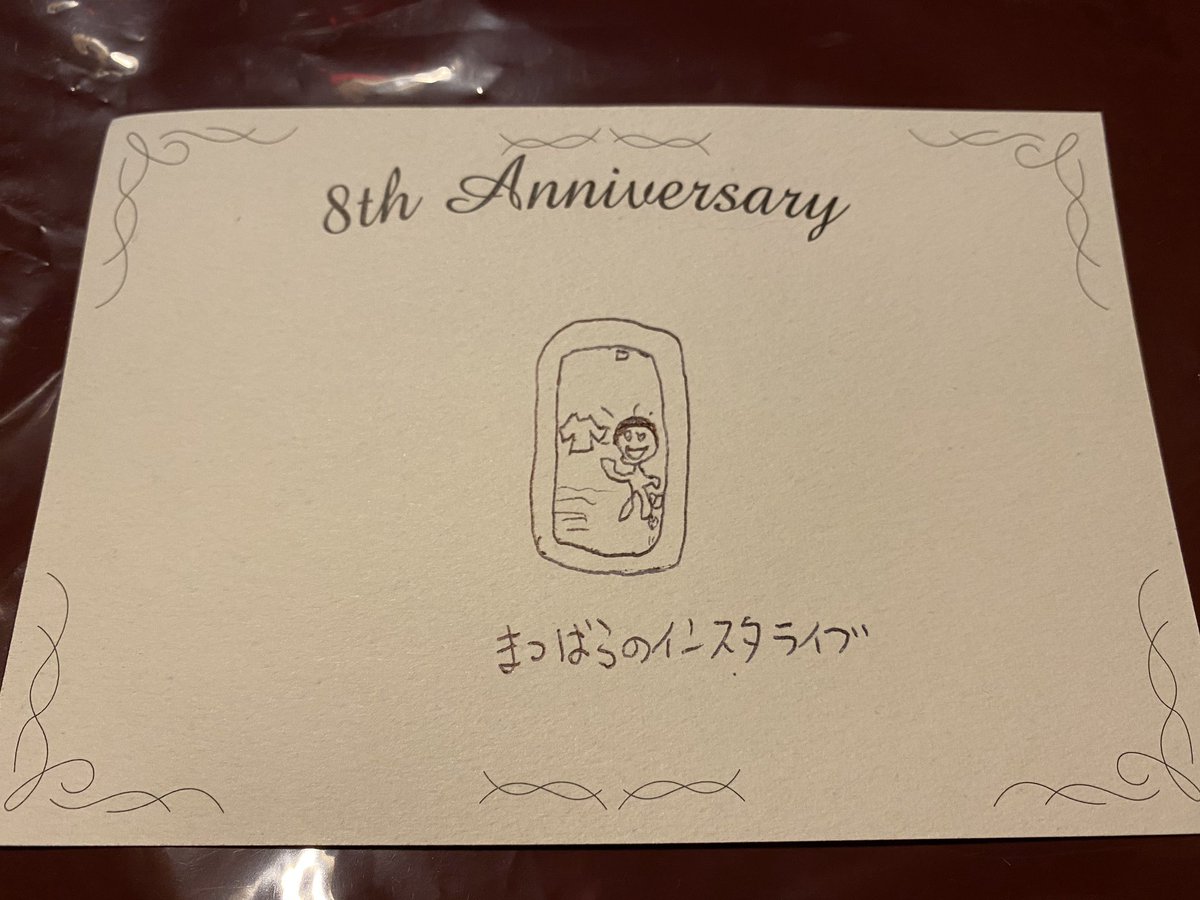 on_ryt's tweet photo. #セバス8周年 https://t.co/y2xAmYAtl8