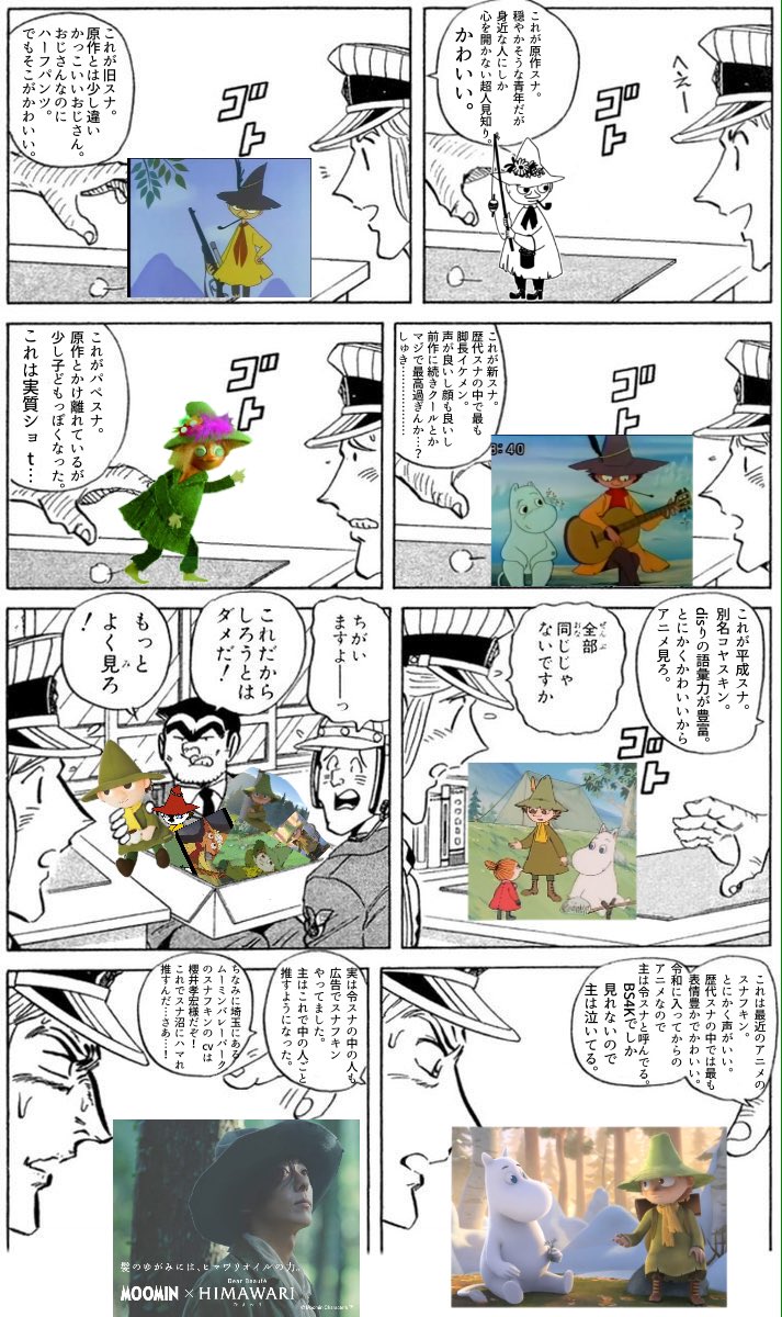 愛澄香 あすか 全部同じじゃないですかクソコラグランプリ 再熱したので改訂版 主は平スナと令スナが最推しです 4k見れないのつらい 愛澄香 あすか 全部同じじゃないですかクソコラグランプリ 再熱したので改訂版 主は平スナと令スナが最推しです 4k見れないのつらい