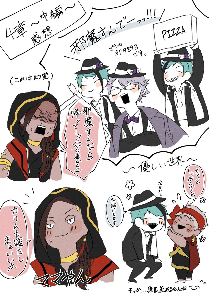ツイステ Twstプラス 男装監督生 バレてる 生理痛ネタ は自然と察し てらむー いぬたの漫画 ツイステ Twstプラス 男装監督生 バレてる 生理痛ネタ は自然と察し てらむー いぬたの漫画