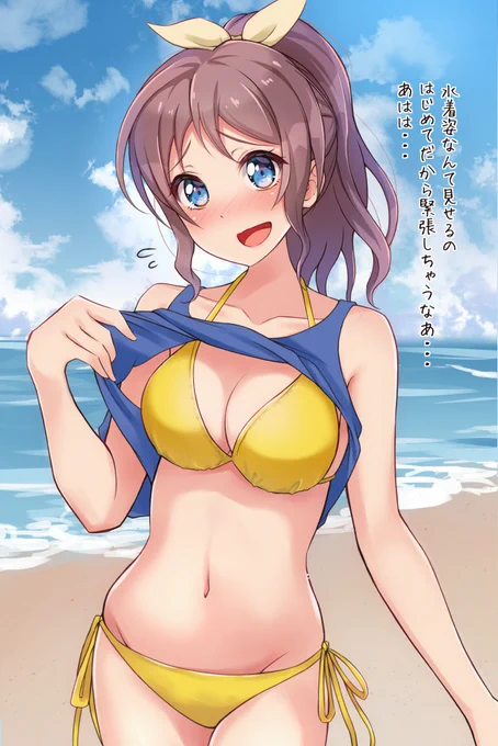 もうすぐ夏なので、はじめての海デートで緊張しちゃう沙綾ちゃん描きました
#山吹沙綾生誕祭2020 