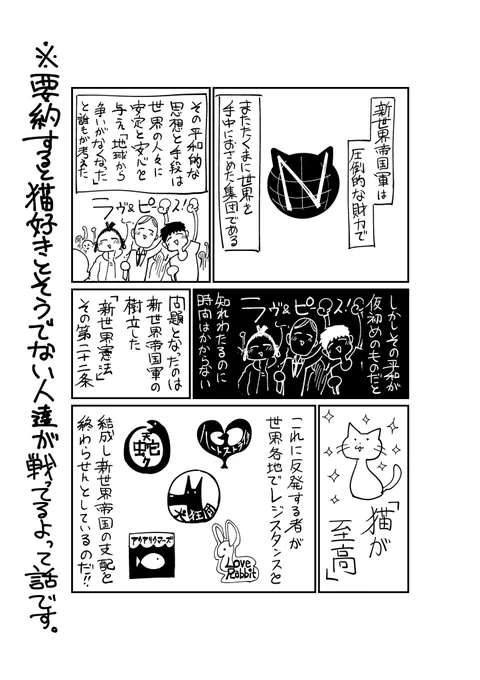つづいた 