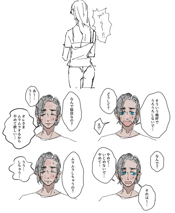 Pkmn夢 を含むマンガ一覧 リツイート順 ツイコミ 仮 Pkmn夢 を含むマンガ一覧 リツイート順 ツイコミ 仮