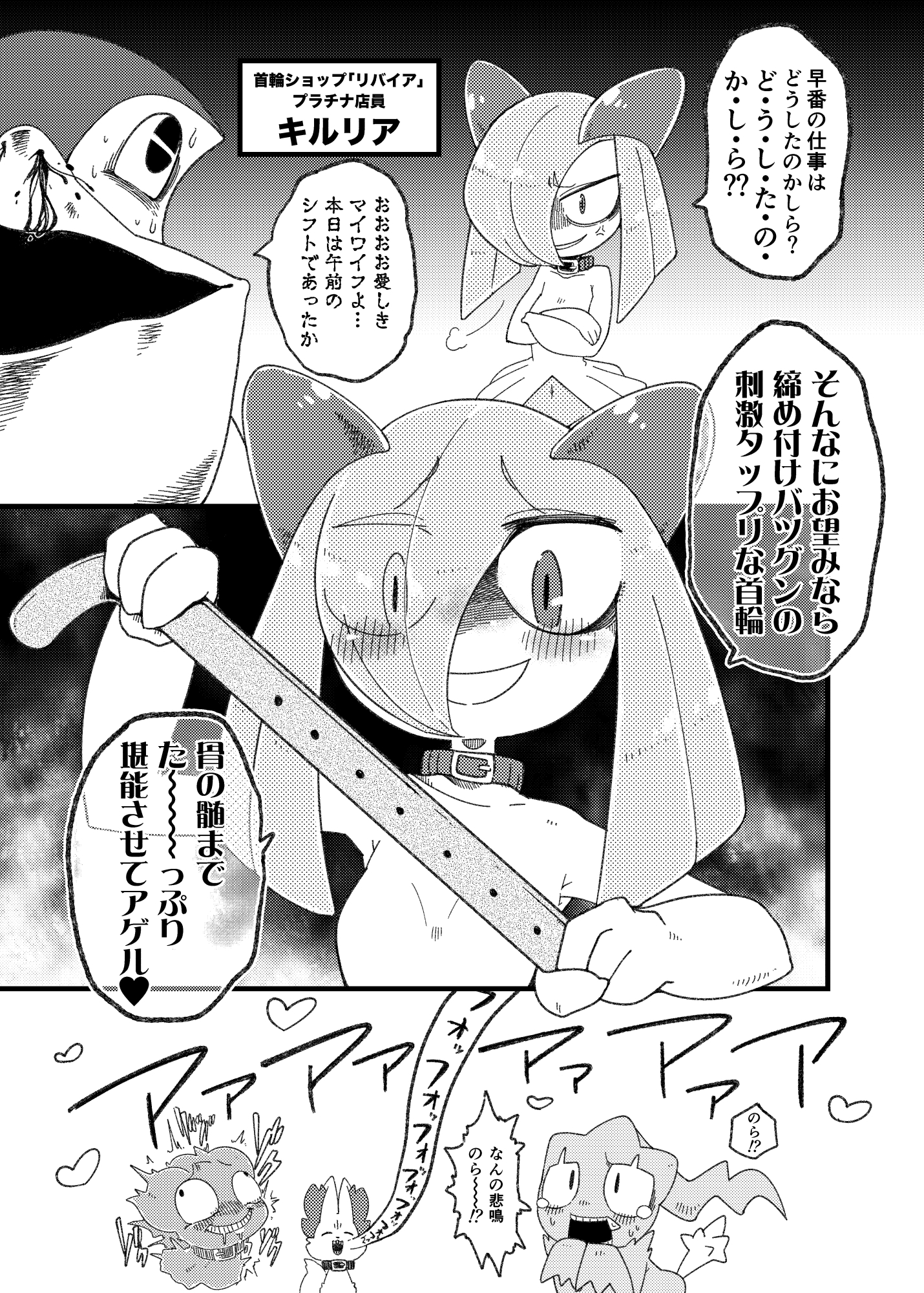 تويتر いの على تويتر Fgoac Darkgame ここのキルリアちゃんはsっ気アリアリの若妻ですね