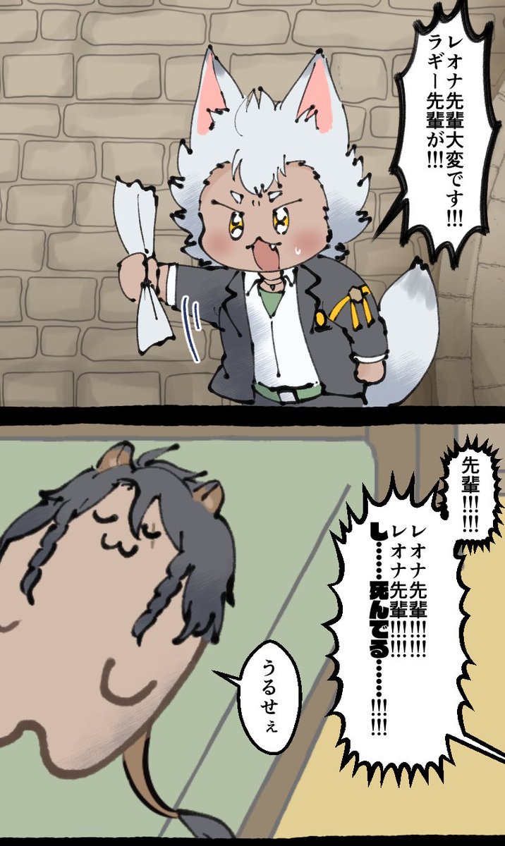 らぎが誘拐された話 