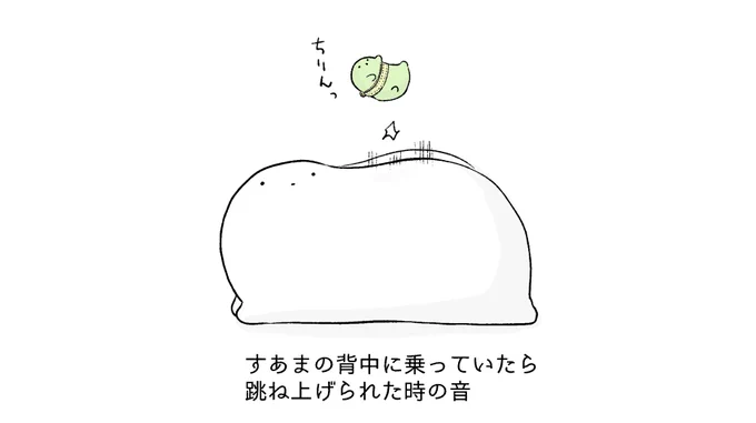 #今日のちりん 
