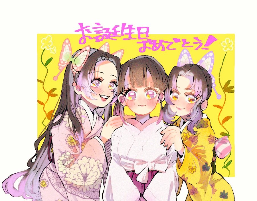 kochou shinobu ,tsuyuri kanao multiple girls japanese clothes butterfly hair ornament 3girls hair ornament kimono smile  illustration images