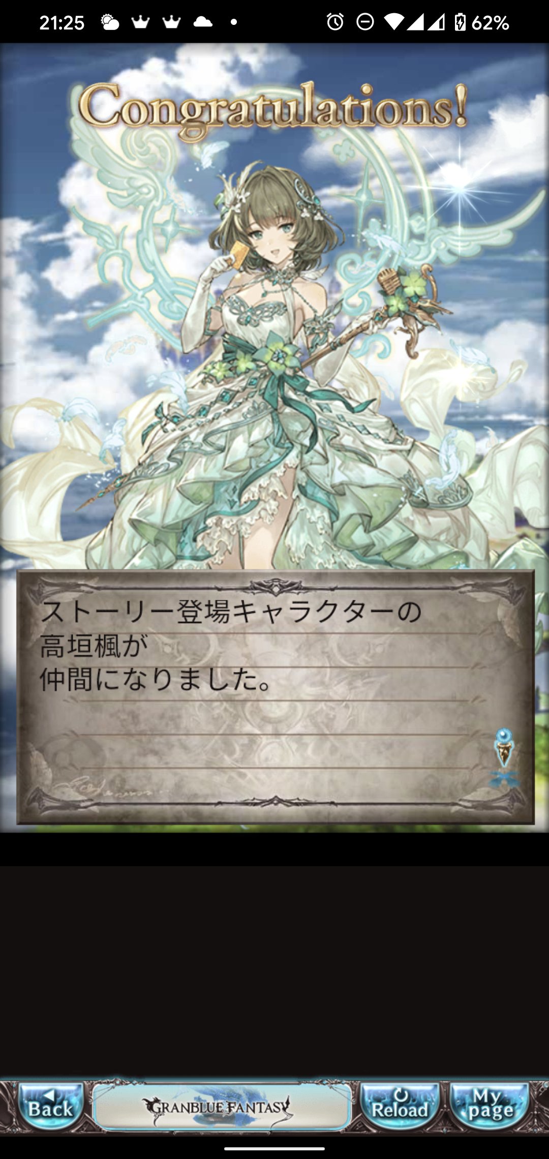 O Xrhsths むぅぐ Sto Twitter スタダの交換チケットでヨダ爺をゲット T Co 37u4jrycbf Twitter