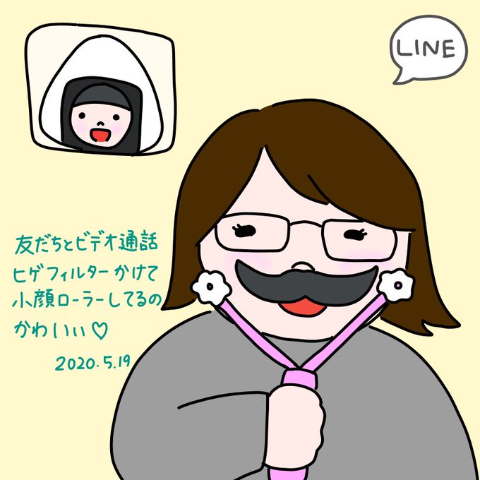 ゆるいイラストのtwitterイラスト検索結果 古い順
