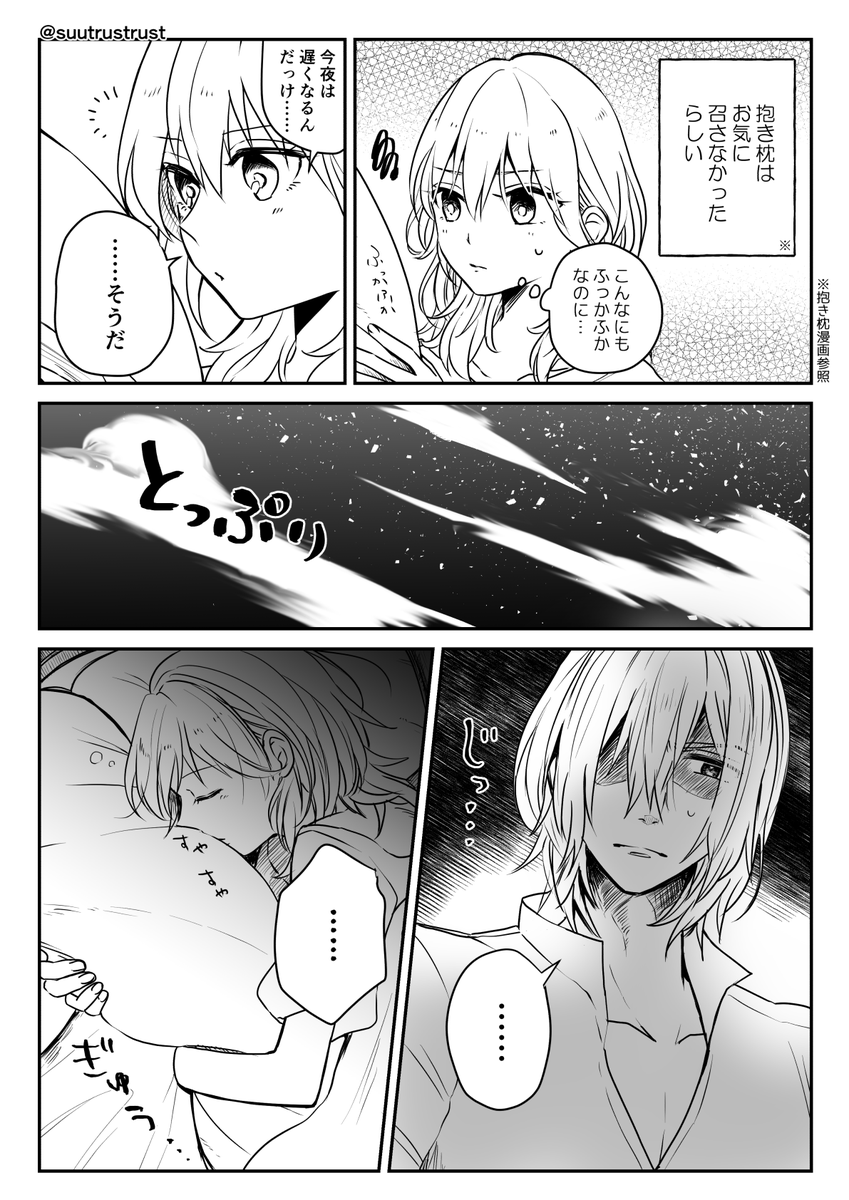 ディミレス漫画
妬くだろうなと思ってやる先生とそういうつもりでやったんだろうなとわかってる陛下

これの後日談的な
https://t.co/t9Z1p71FZ1 