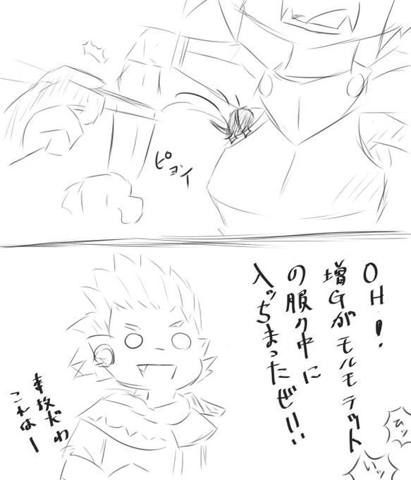 おでんの続き 