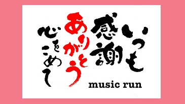 宮本浩次official アルバム 宮本 独歩 初回限定19 ライブベスト盤より 冬の花 と Do You Remember のライブ映像を公開 その瞬間瞬間の最高の音を求めて出会った最強のメンバーたちとの ライブ音源 映像集です 宮本浩次 宮本独歩