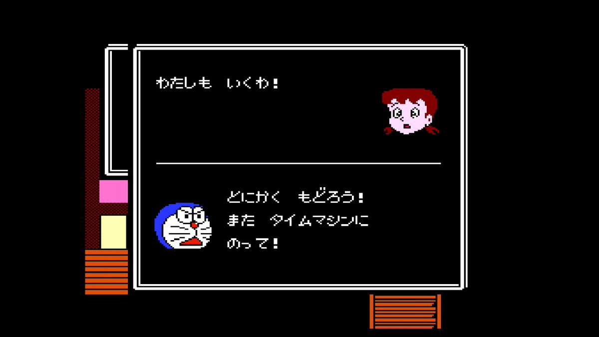 Avainsana ドラえもんギガゾンビの逆襲 Twitterissa