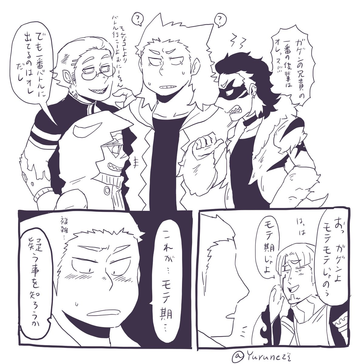 @pkgmousou 
「モテてんのこれ…?」 