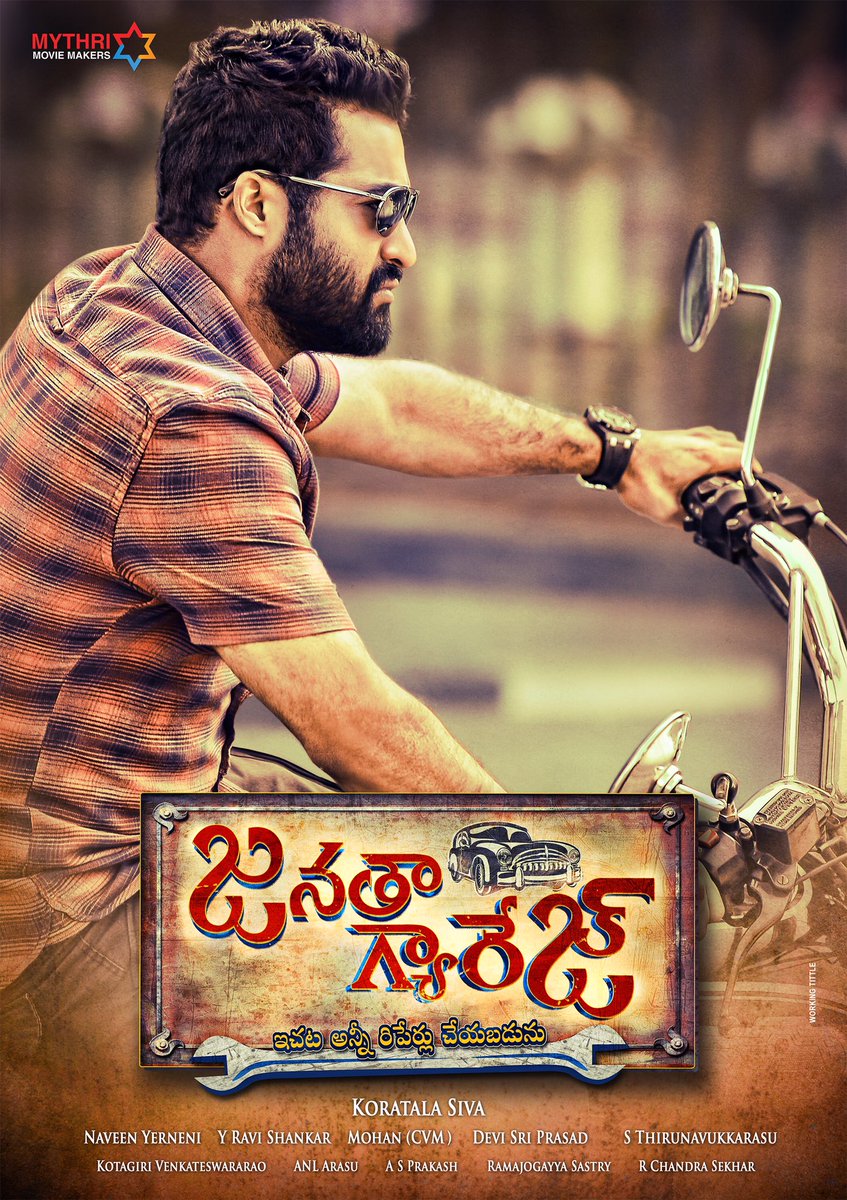 On this day, 4 years ago  #JanathaGarage First Look #HappyBirthdayNTR