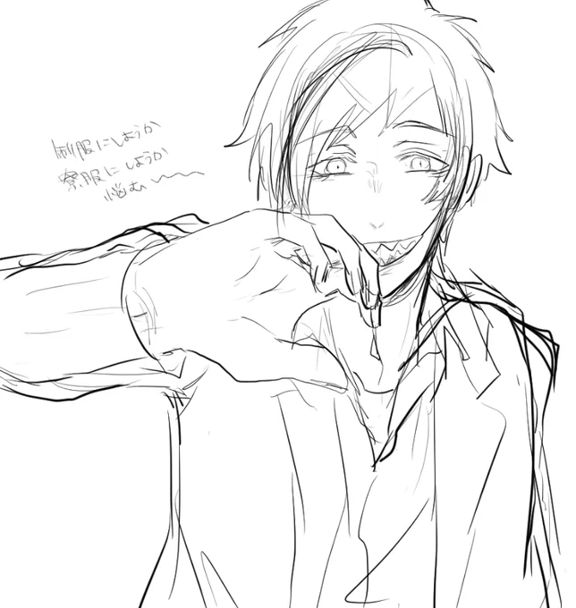 服なやむ～～ 