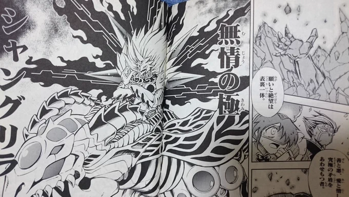 シャーロックとシャングリラ
どちらも同じくらい愛情あるのにぃぃ😭
どちらを選べばいいのか😭😭 https://t.co/uQ0JSqyzdd 