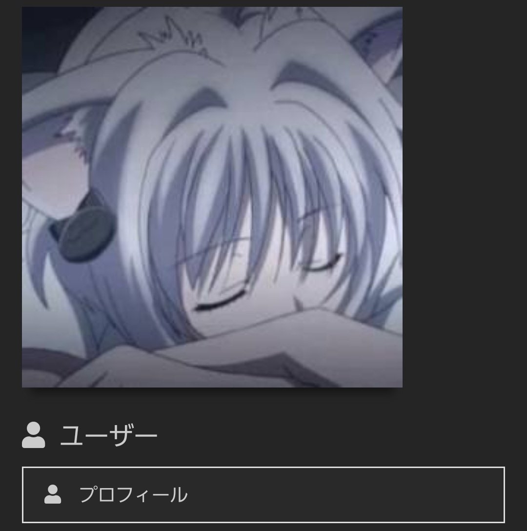 Youtubeの動画パクられるわ サブ垢ip特定野郎がおるわ 永久banになるわ Banしたadminこねことかもう最悪 インフィニティ出るまでマルチ引退予定 ツイレポ