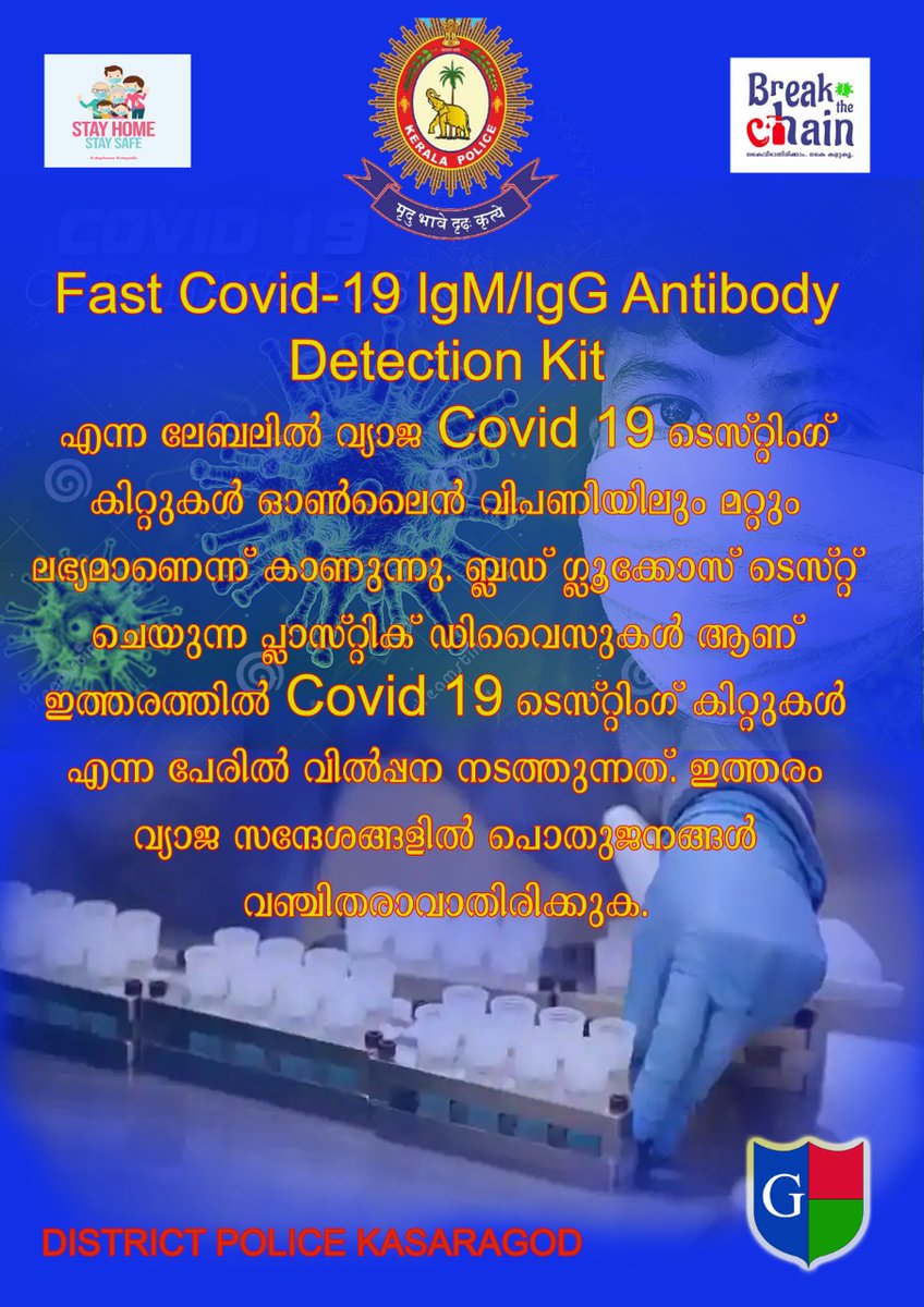 ChiefKasargod's tweet photo. https://t.co/iogrYRIIcS