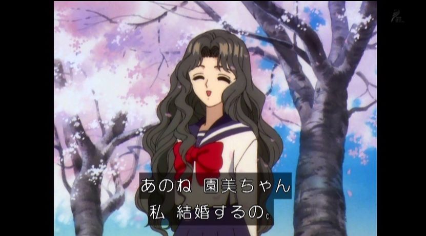 カードキャプターさくら トレーディングカード　C08 木之本撫子 カードキャプターさくら 撫子】カードキャプターさくら トレカ 木之本