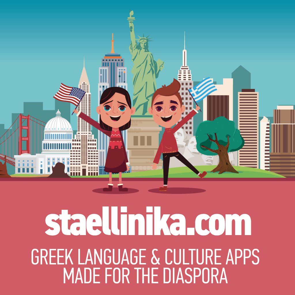 staellinika hashtag on Twitter