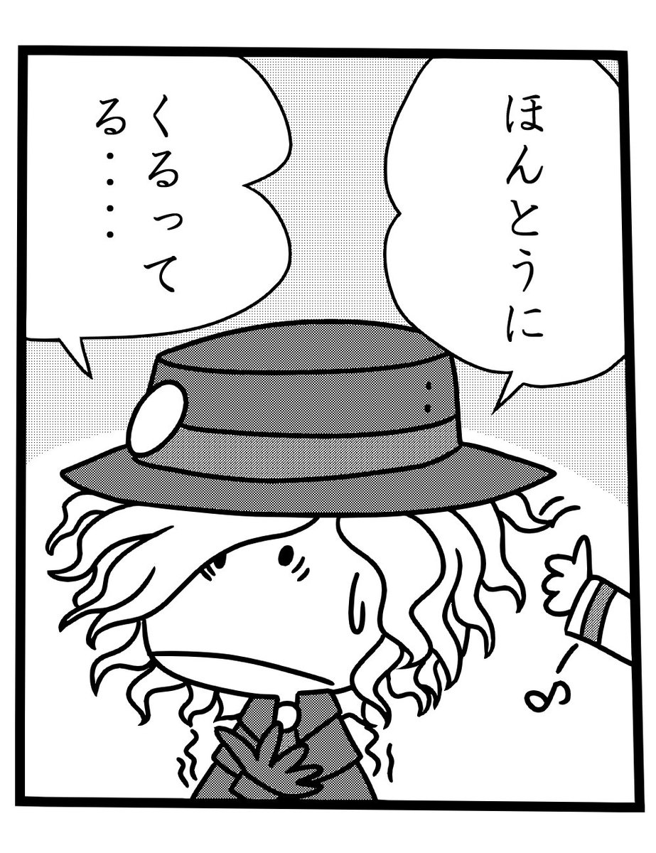 自分しか使わないコラ画像とネタ絵がやたらある | じぇらりてぃ・どぅ