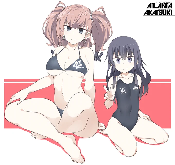 アトランタと暁 