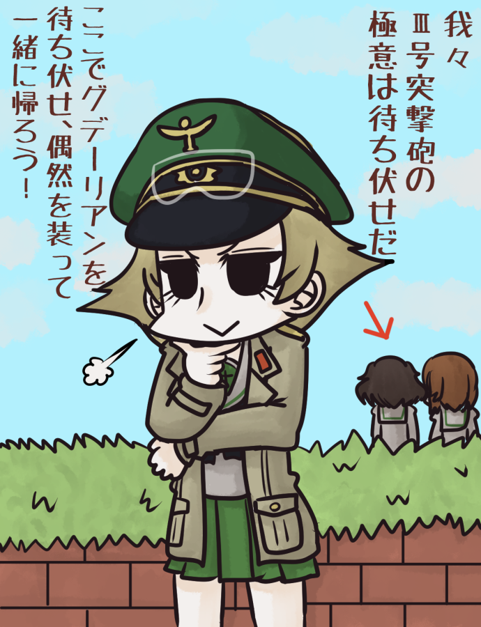 #ガルパン版深夜のお絵描き60分一本勝負
#ガルパン版深夜のお絵描き60分一本勝負_20200519
「エルヴィン」
思えば、エルヴィン描くの初めてだな… 