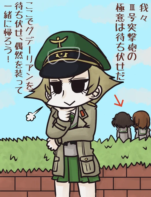 #ガルパン版深夜のお絵描き60分一本勝負
#ガルパン版深夜のお絵描き60分一本勝負_20200519
「エルヴィン」
思えば、エルヴィン描くの初めてだな… 
