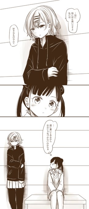 樋口さんとちょこちゃん 何だかもったいないなあと思った話 