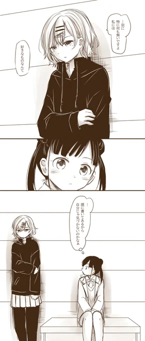 樋口さんとちょこちゃん 何だかもったいないなあと思った話 