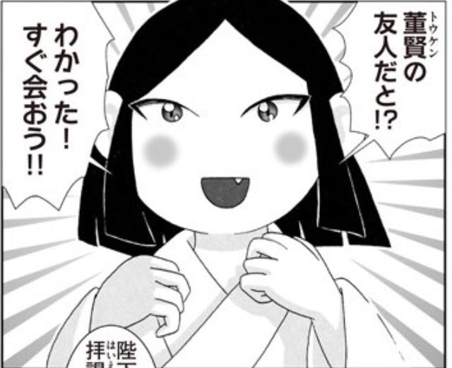 風呂上がり

冷凍庫にアイス入ってるよ

と言われたときの顔 