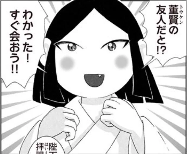 風呂上がり

冷凍庫にアイス入ってるよ

と言われたときの顔 