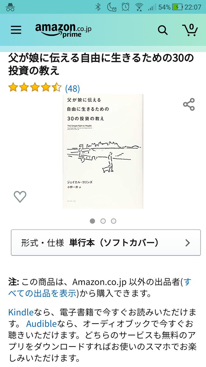 Min 代の米国株投資 パニックという付け合わせを横において メインの料理を食べてきた このコロナ相場において身に沁みる言葉です 良本 父が娘に伝える自由に生きるための30の投資の教え ジェイエル コリンズ T Co Sk93ujbo7e Min 代の米国株投資 パニックという付け合わせを横において メインの料理を食べてきた このコロナ相場において身に沁みる言葉です 良本 父が娘に伝える自由に生きるための30の投資の教え ジェイエル コリンズ T Co Sk93ujbo7e