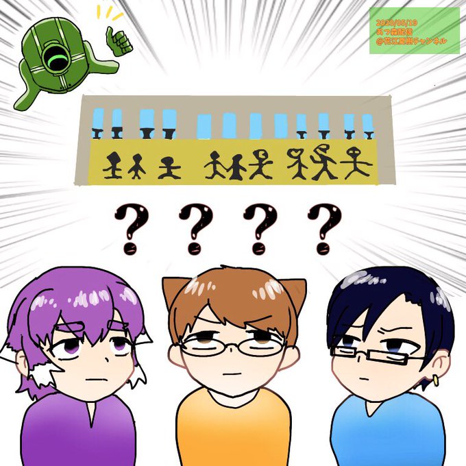 リモー絵先生のtwitterイラスト検索結果 古い順 リモー絵先生のtwitterイラスト検索結果 古い順