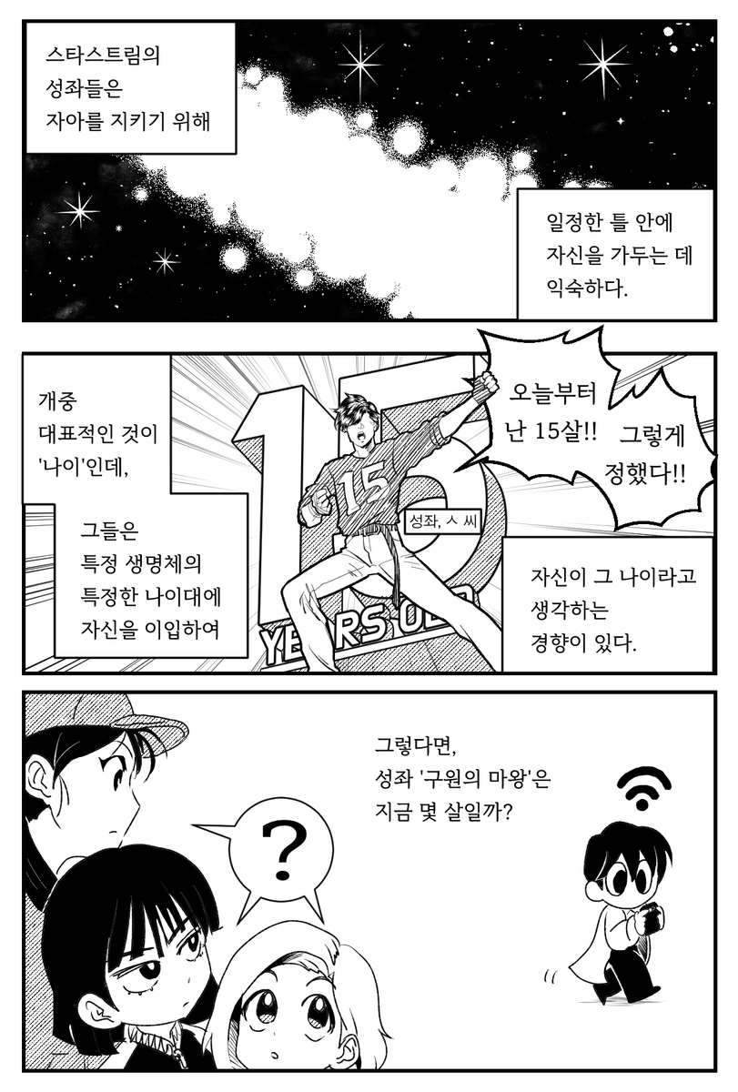 디 tweet media