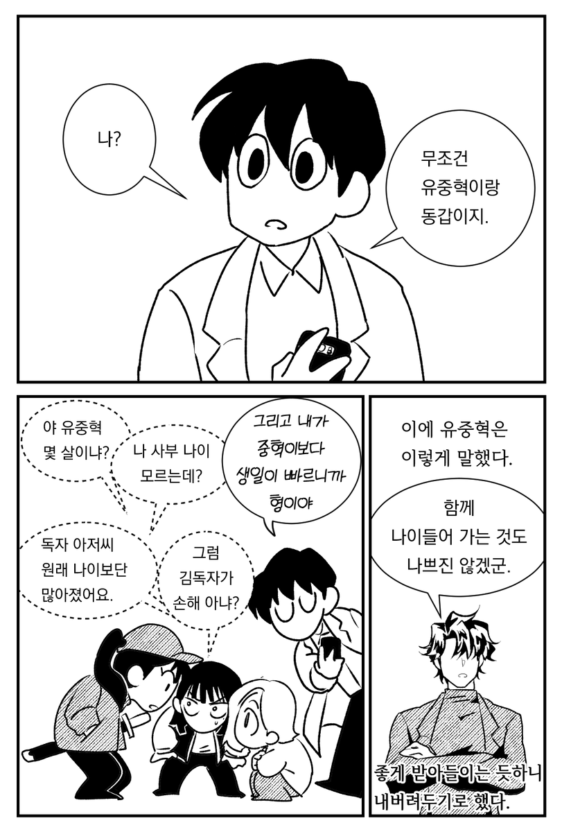 디 tweet media