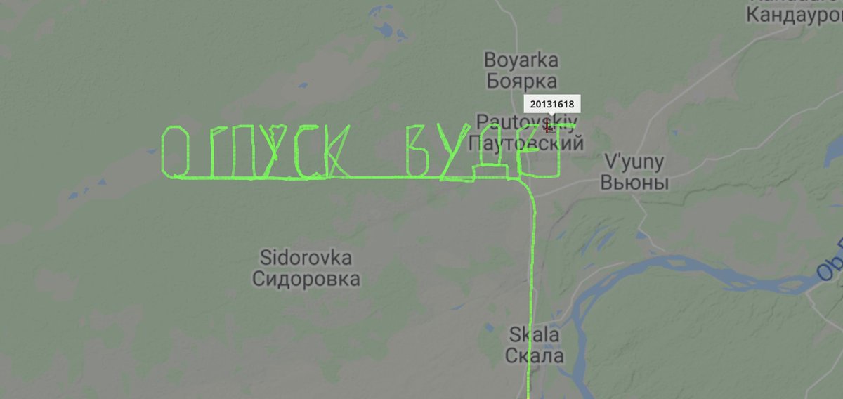 «Отпуск будет. Но потом»: Aviasales договорился с пилотами о рекламной кампании в небе