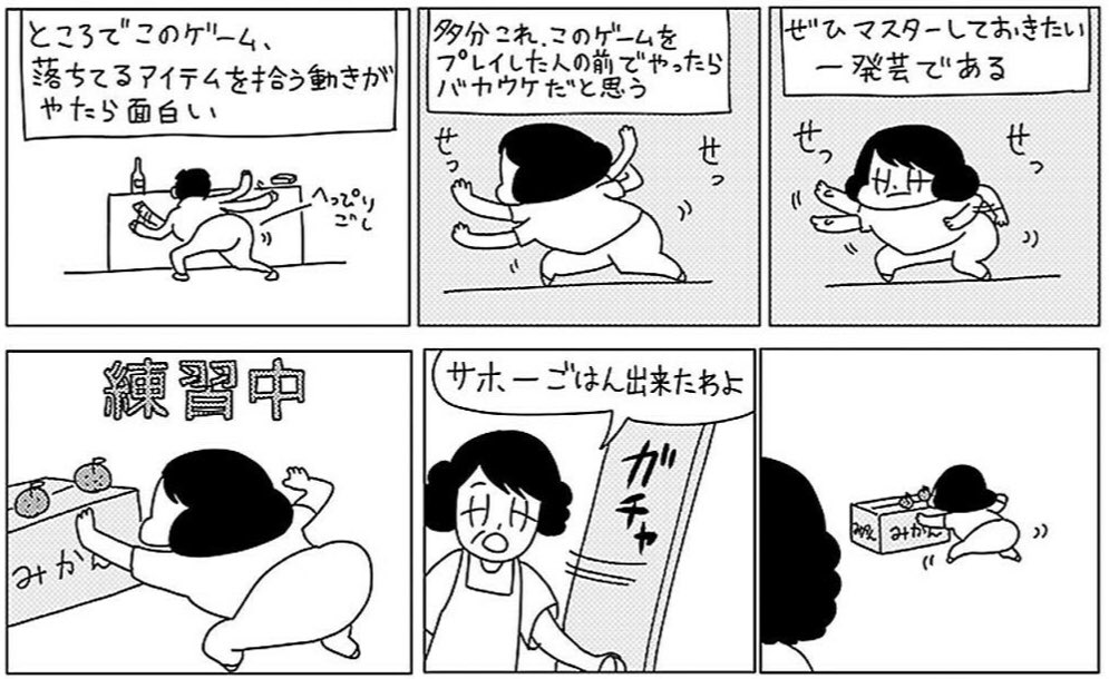 私の好きなゲームベスト5に入るくらい大好きな『ラストオブアス』のことを描いた漫画です!(五年くらい前に描いた漫画なので色々ご容赦ください…)
みんな…!パートⅡが出る前に1をプレイしておこう!!
#TheLastOfUsPartII 