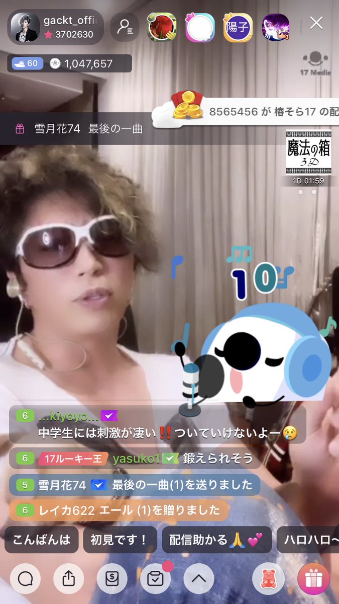 Minagolf's tweet photo. 🌈GACKT Live now❣️
膣圧について熱弁

下っ腹をゆるまさず、膣圧、
丹念、お尻の穴を締めるトレーニング
キュ、キュ、キュ、
圧のトレーニング毎日❣️
トレーニング、トレーニング
下腹部トレーニング
水、白湯1日2リットル摂取⭐️

物が腐る温度知ってる？😅
腸内環境、もっとシビア
捉えて❣️💜💜💜 https://t.co/ou7MCh2Spt