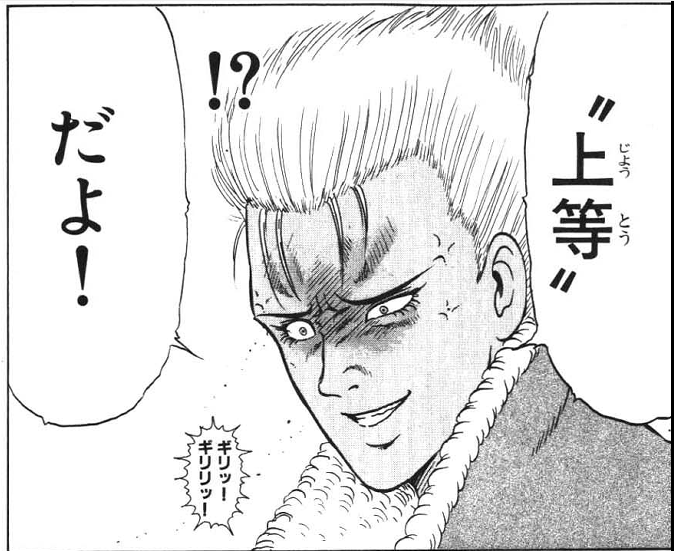 勇者よっしー 結合試験で問題が出て お前のところのバグだ と言われて怒られ パケットキャプチャを調べたところ 相手から送られてきたパケットの内容が無茶苦茶だった時 It伝説特攻の拓